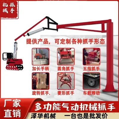 明溪县雄克卡盘爪schunk机械抓手303542PZN-plus 100-1-IS汰慷秒报价
